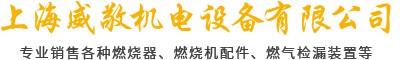 氣動(dòng)切斷閥廠(chǎng)家